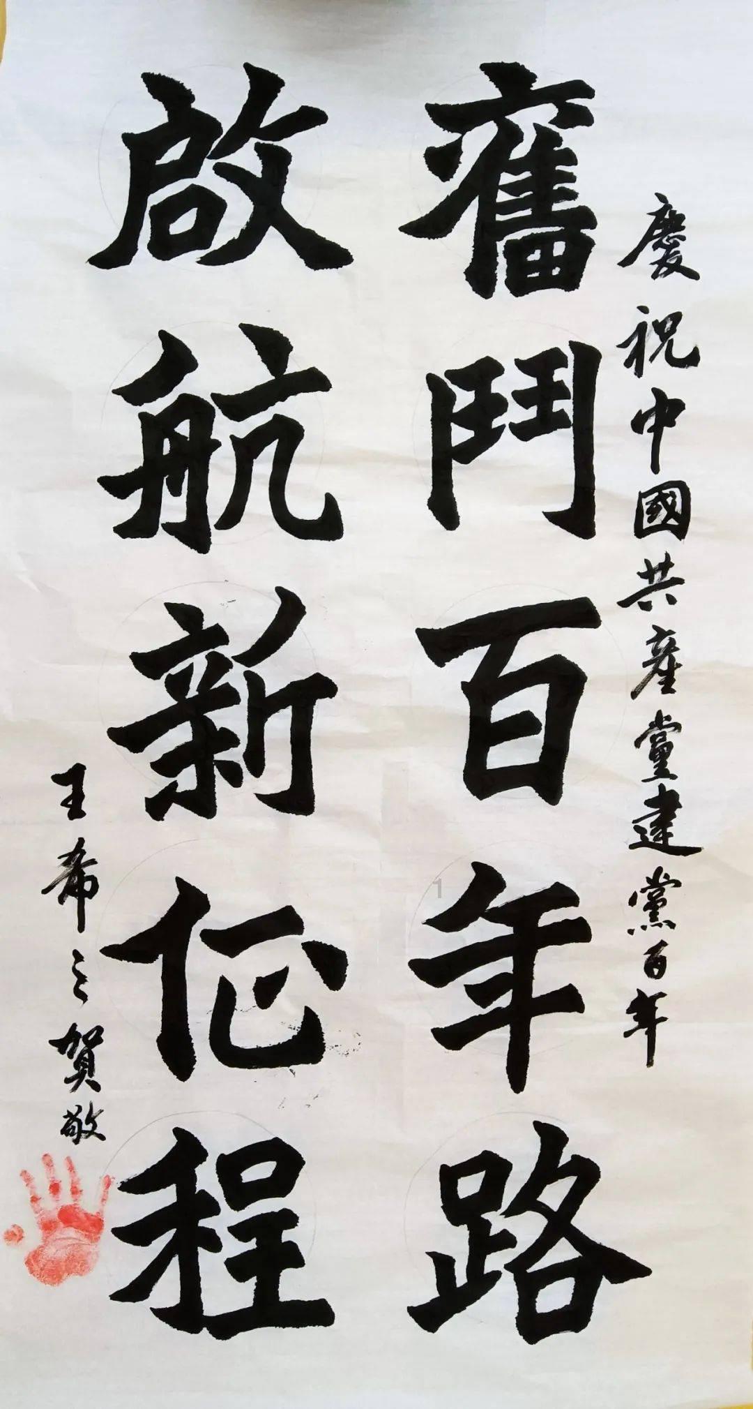 设计完美婚礼蛋糕