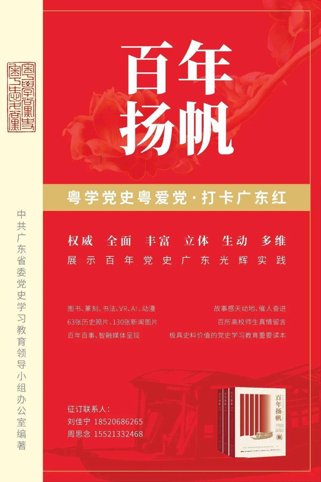 陶阿甘弹弹堂大作战