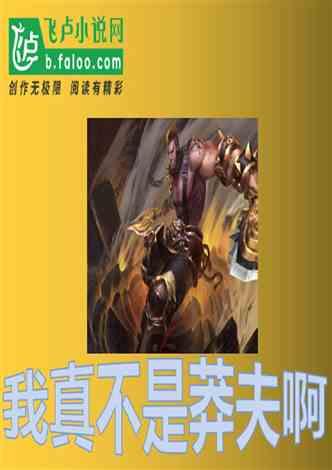 孙权吴国的尴尬:上限就是一个割据王朝,不具备统一天下的可能