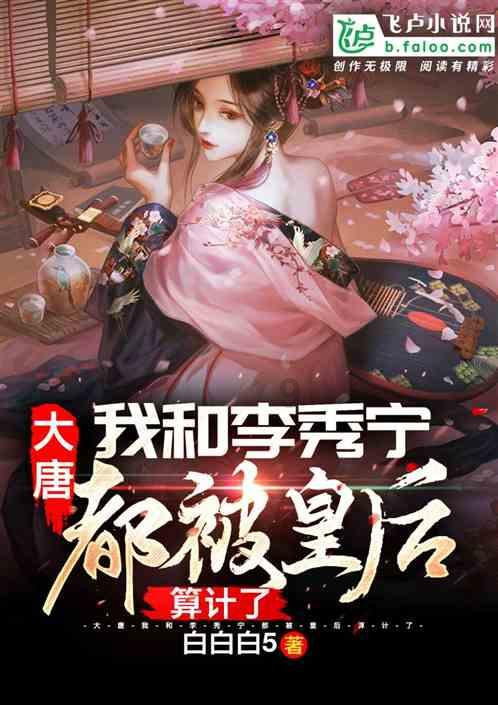 豆娃踢足球