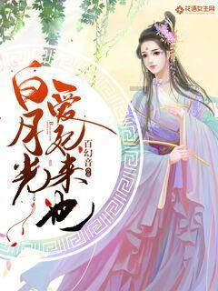 逃出绿色公寓