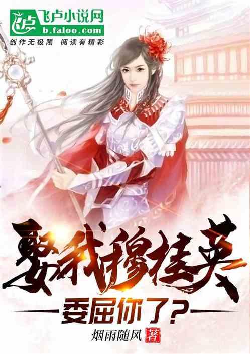 拯救昆虫群