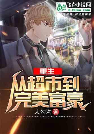 零食小铺：满足你的休闲口腹之欲
