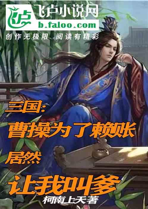 召唤神龙万宁版祖龙