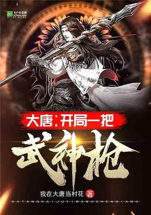 欢乐打砖块2选关版